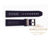 Rubber Breitling strap wih Stainless Steel buckle, black (strap) and silver (buckle)